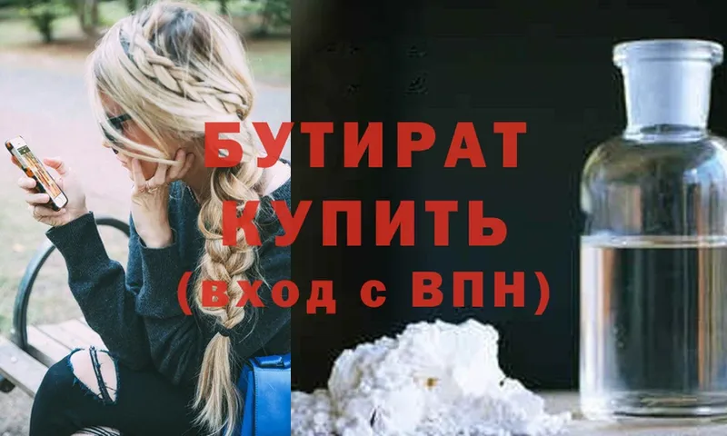 Купить наркотики сайты Гусев ГАШ  Бошки Шишки  omg ТОР  Меф  СК 