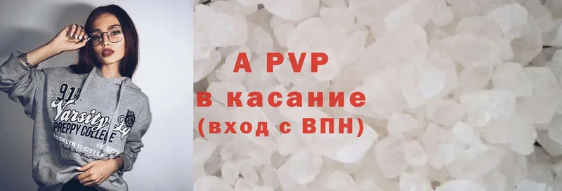 цена   Гусев  Alpha-PVP мука 