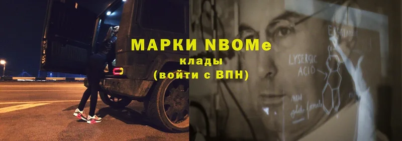 гидра ссылка  Гусев  Марки NBOMe 1,5мг 